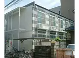 京都地下鉄東西線 太秦天神川駅 徒歩7分 2階建 築25年