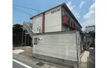 京福電気鉄道嵐山本線 嵐山駅(阪急) 徒歩9分  築40年