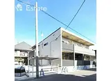 近鉄名古屋線 黄金駅(愛知) 徒歩7分 2階建 築5年