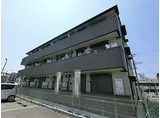 JR内房線 五井駅 徒歩2分 3階建 築7年
