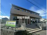 甘木鉄道 山隈駅 徒歩13分 2階建 築11年
