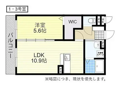 ユーミーマンション別府石垣2ND(1LDK/1階)の間取り写真