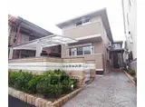 JR山陰本線 太秦駅(ＪＲ) 徒歩10分 2階建 築8年