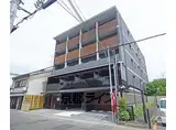 JR山陰本線 円町駅 徒歩10分 5階建 築5年