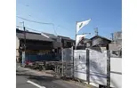 JR山陰本線 円町駅 徒歩4分  新築