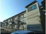 JR東海道・山陽本線 野洲駅 徒歩8分 2階建 築50年