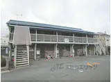 JR東海道・山陽本線 草津駅(滋賀) 徒歩13分 2階建 築52年