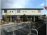 山陽電鉄本線 播磨町駅 徒歩13分 2階建 築9年