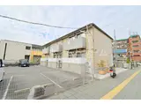 京阪本線 大和田駅(大阪) 徒歩12分 2階建 築15年