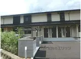 JR山陰本線 嵯峨嵐山駅 徒歩17分 2階建 築3年