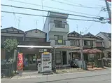 京福電気鉄道嵐山本線 帷子ノ辻駅 徒歩7分 3階建 築37年