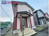 三岐鉄道三岐線 大矢知駅 徒歩20分 2階建 築17年
