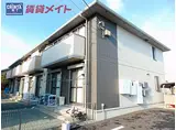 三岐鉄道三岐線 大矢知駅 徒歩8分 2階建 築12年
