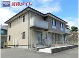 近鉄湯の山線 伊勢松本駅 徒歩29分 2階建 築14年