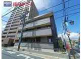 近鉄名古屋線 近鉄富田駅 徒歩3分 3階建 築1年