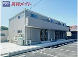 近鉄名古屋線 伊勢朝日駅 徒歩33分 2階建 築1年