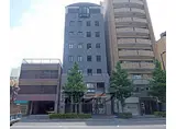 京阪本線 神宮丸太町駅 徒歩4分 8階建 築28年