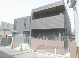 JR東海道・山陽本線 守山駅(滋賀) 徒歩4分 2階建 築1年