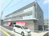 JR東海道・山陽本線 草津駅(滋賀) 徒歩12分 3階建 築9年