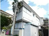 阪急箕面線 箕面駅 徒歩3分 2階建 築50年