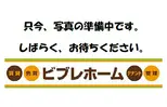 南海線 泉大津駅 徒歩4分  新築