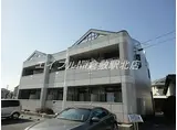 水島臨海鉄道 福井駅(岡山) 徒歩14分 2階建 築27年