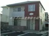水島臨海鉄道 福井駅(岡山) 徒歩18分 2階建 築17年