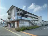 JR東海道・山陽本線 南彦根駅 徒歩28分 4階建 築41年