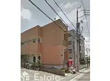 名古屋市営桜通線 野並駅 徒歩5分 2階建 築18年