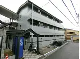 JR片町線(学研都市線) 四条畷駅 徒歩11分 3階建 築31年
