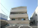 京福電気鉄道北野線 常盤駅(京都) 徒歩2分 3階建 築7年