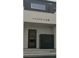 広島電鉄8系統 舟入南駅 徒歩12分 2階建 築6年