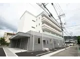 JR呉線 海田市駅 徒歩12分 4階建 築7年