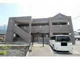 JR山陽本線 安芸中野駅 徒歩13分 2階建 築23年