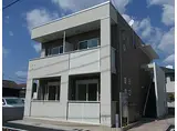 JR山陽本線 姫路駅 徒歩15分 2階建 築8年