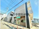 JR山陽本線 須磨海浜公園駅 徒歩2分 5階建 築15年
