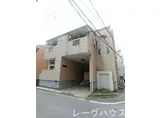 西鉄天神大牟田線 西鉄平尾駅 徒歩4分 2階建 築18年