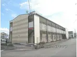 近江鉄道近江本線 日野駅(滋賀) 徒歩32分 2階建 築19年