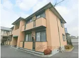 JR東海道・山陽本線 近江八幡駅 徒歩16分 2階建 築23年