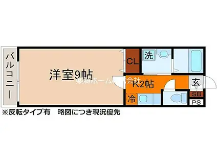 プランブルー円町(1K/1階)の間取り写真