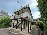 筑豊電気鉄道 三ケ森駅 徒歩19分 2階建 築20年