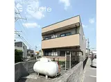 名鉄瀬戸線 小幡駅 徒歩8分 2階建 築20年