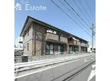 JR中央本線 新守山駅 徒歩12分 2階建 築19年