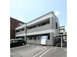 名古屋市営鶴舞線 庄内通駅 徒歩5分 2階建 築21年
