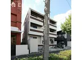 東海交通事業城北線 小田井駅 徒歩8分 3階建 築6年