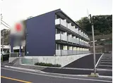 京急久里浜線 ＹＲＰ野比駅 徒歩4分 3階建 築15年