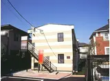 JR東海道本線 大船駅 徒歩11分 2階建 築19年