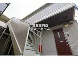 南海線 堺駅 徒歩14分 2階建 築15年