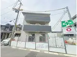 近鉄京都線 久津川駅 徒歩4分 3階建 新築