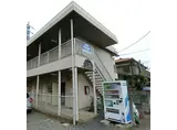 京王高尾線 京王片倉駅 徒歩5分 2階建 築30年